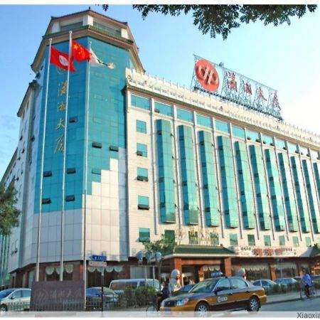 Xiao Xiang Hotel Beijing Exterior photo