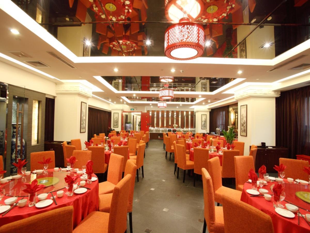 Xiao Xiang Hotel Beijing Exterior photo