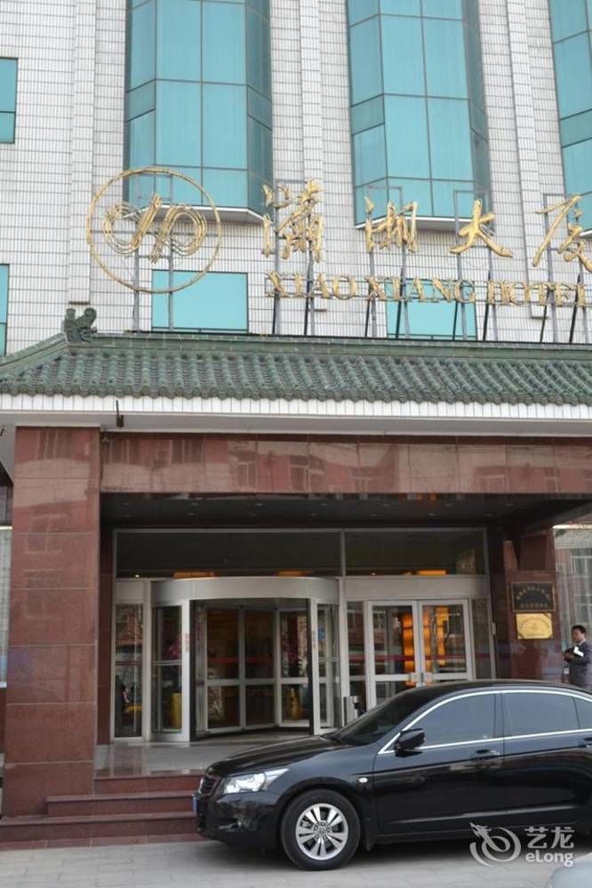 Xiao Xiang Hotel Beijing Exterior photo