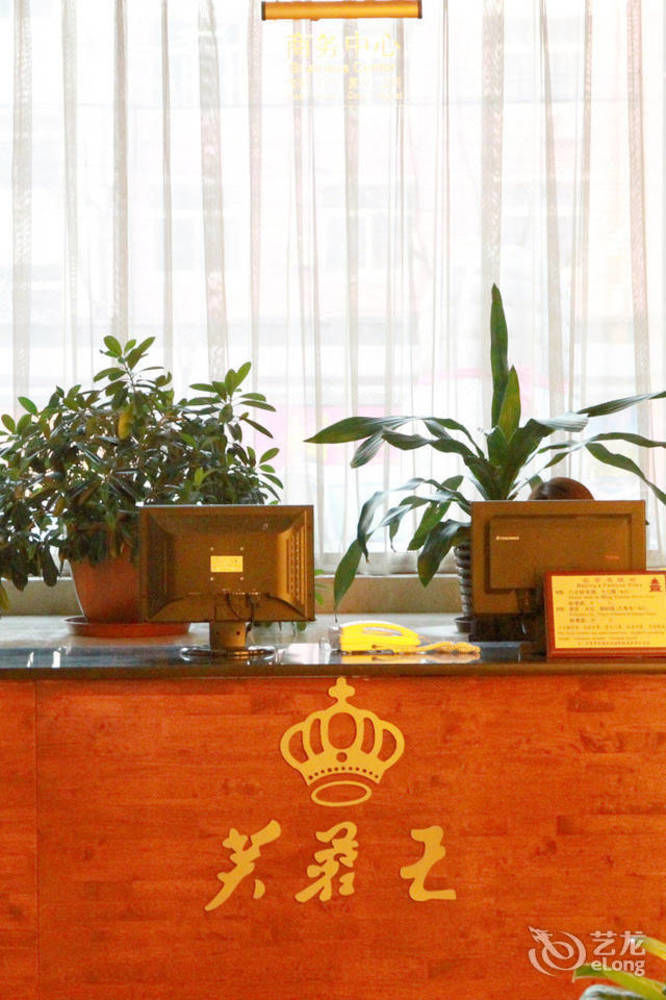 Xiao Xiang Hotel Beijing Exterior photo