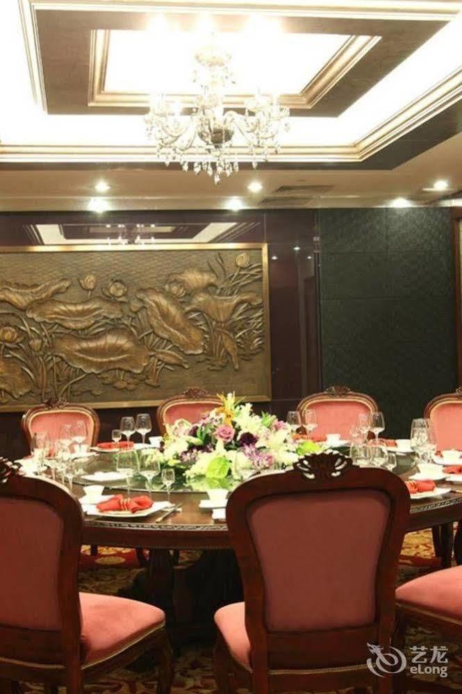Xiao Xiang Hotel Beijing Exterior photo