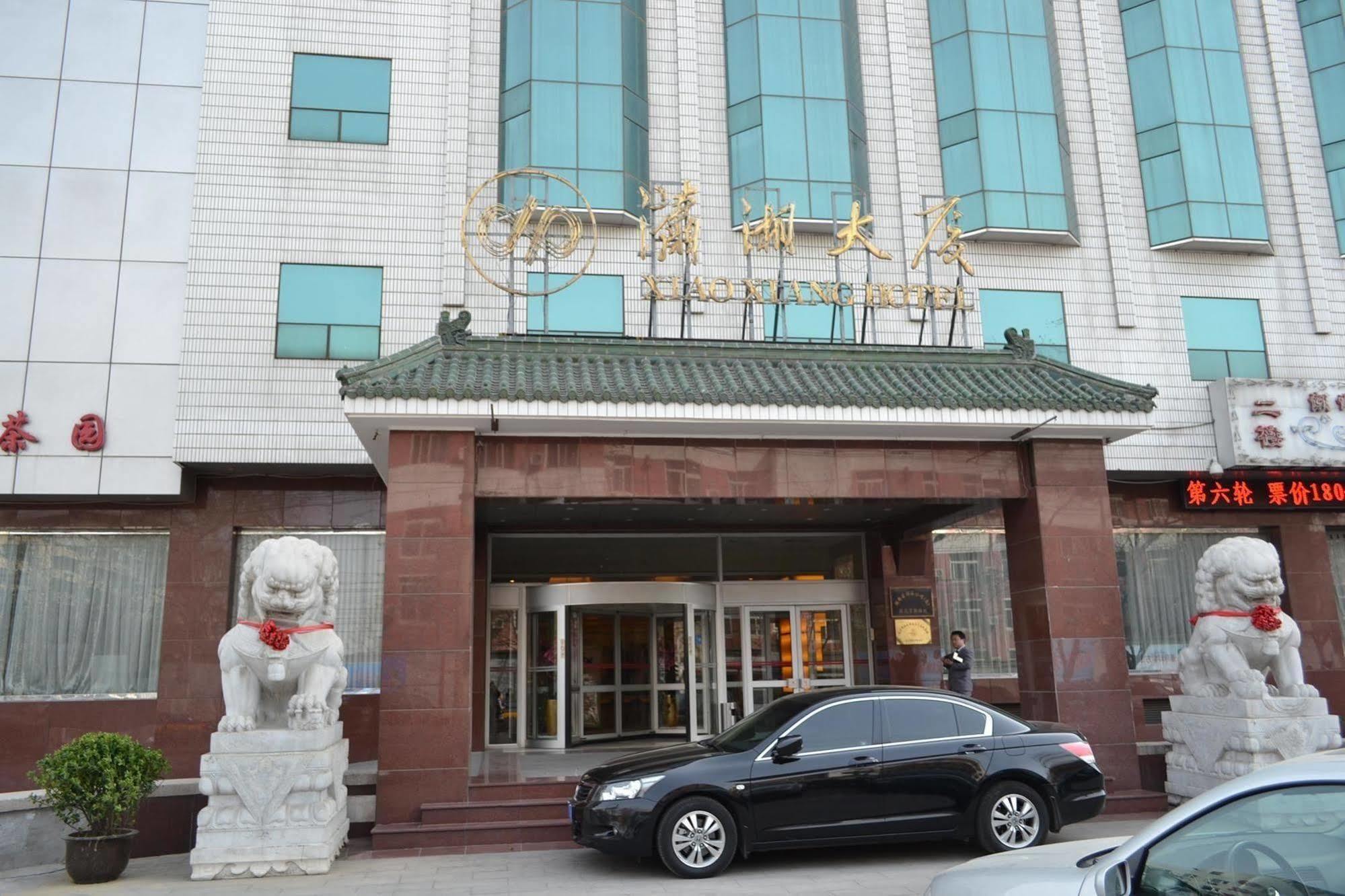 Xiao Xiang Hotel Beijing Exterior photo
